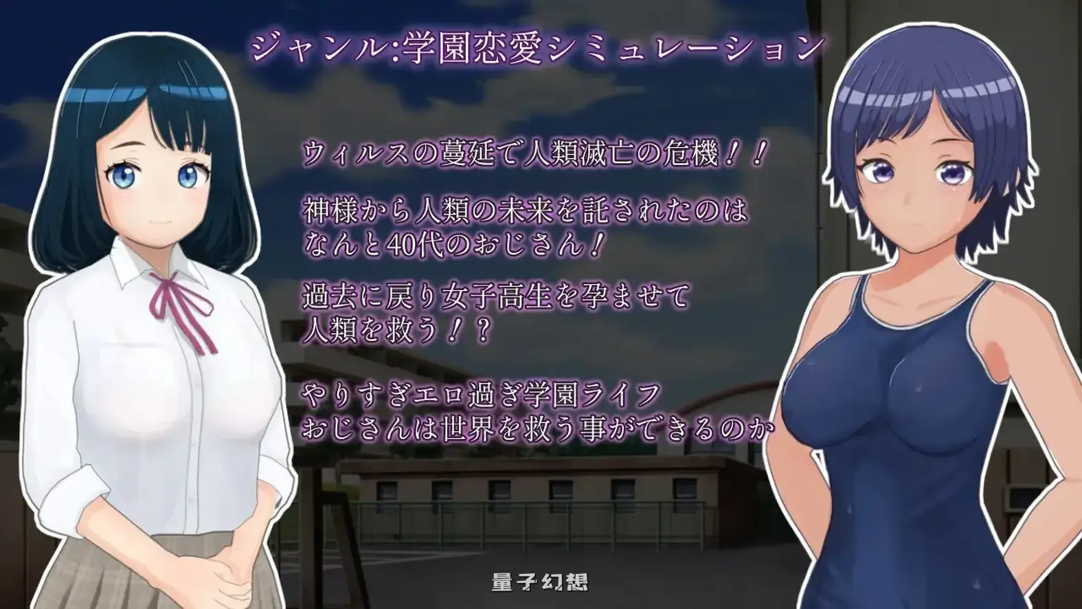 新作[模拟/SLG] 太多的回忆 やりすぎメモリーズ AI汉化版 [1.20G]