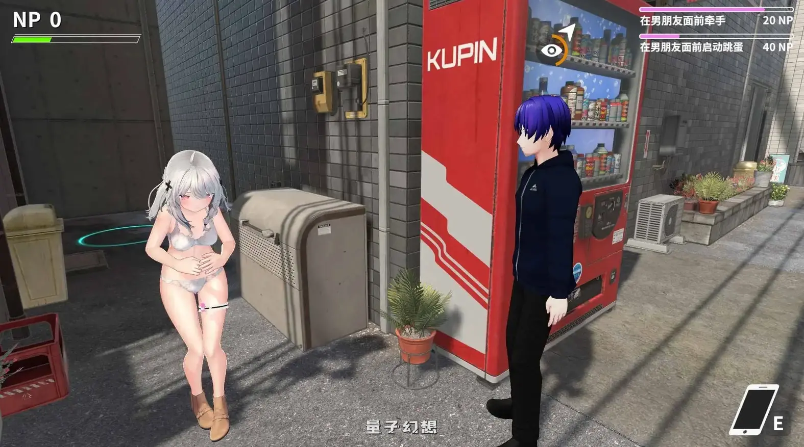 新作[日式3D/动态] 大师 Master Demo v1.0 官中版 [2.60G]