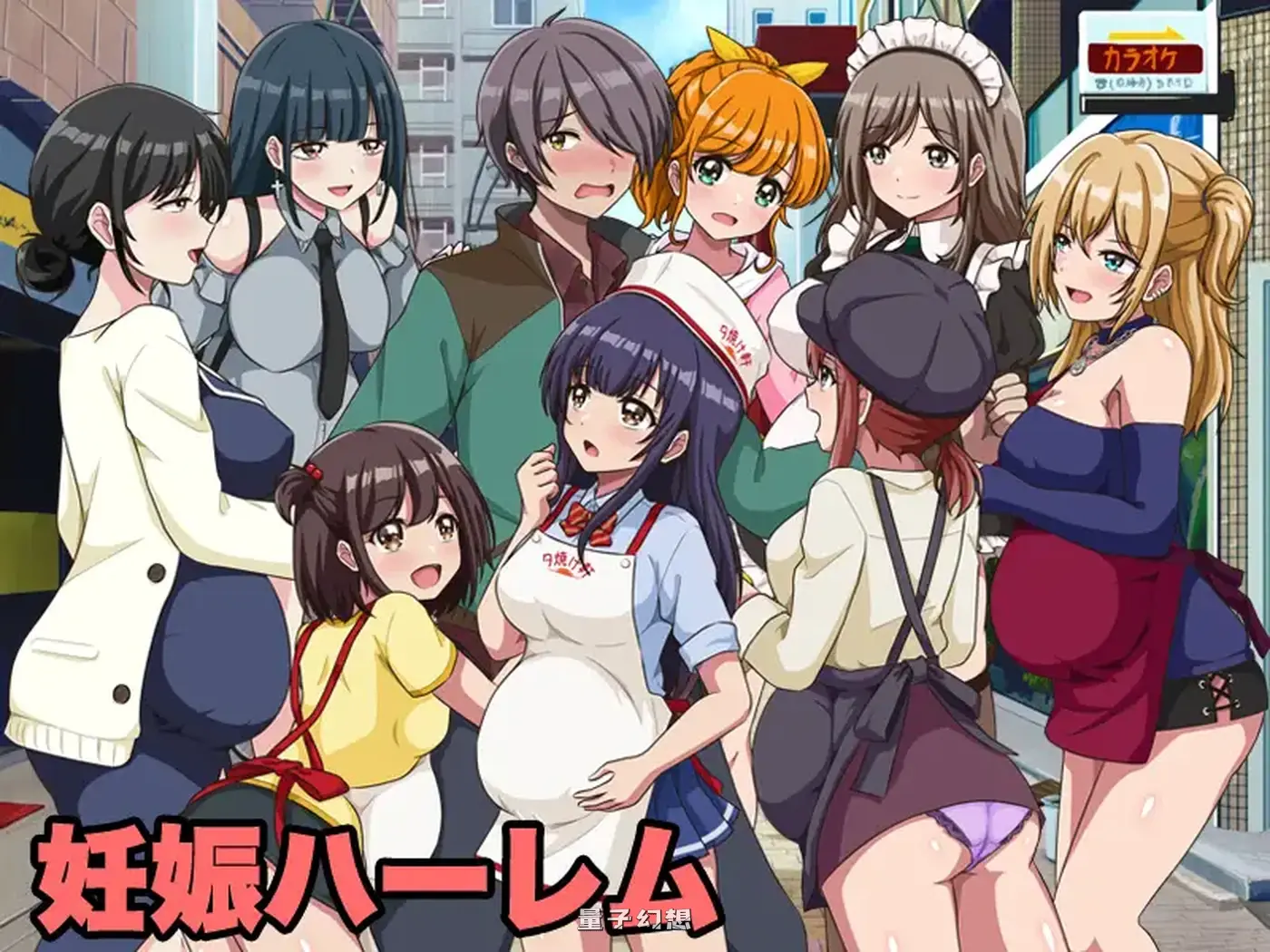 新作[经营RPG/后宫] 欢迎光临！街边中华料理店 这里是夕烧轩 AI汉化版 [1.10G]