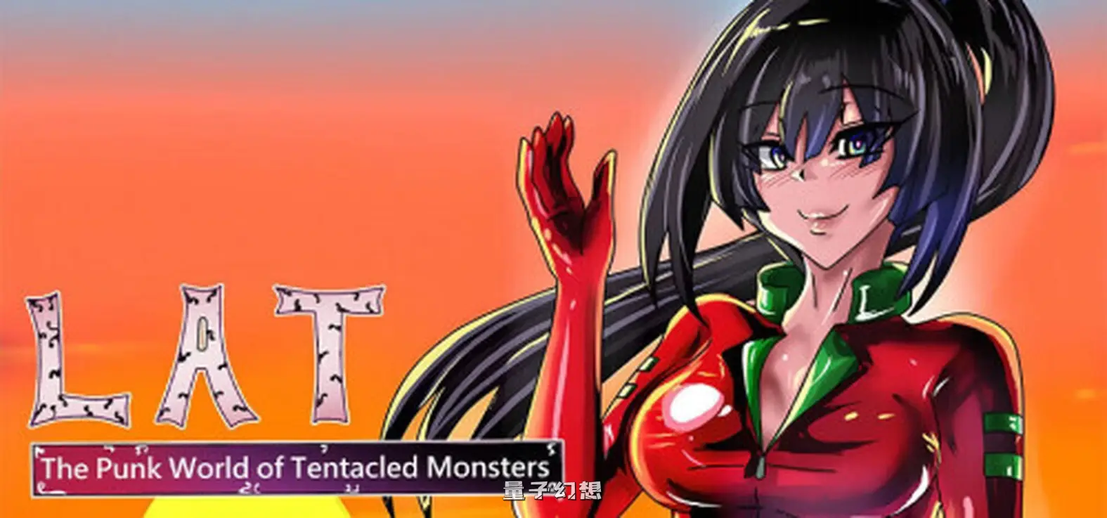 新作[探索RPG/怪物] LAT 触手怪物的朋克世界 LAT The Punk World of Tentacled Monsters Demo 官中步兵 [670M]