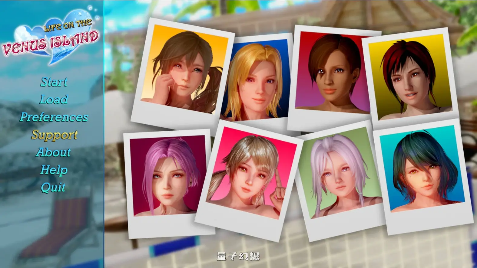 [日式SLG/动态] 维纳斯岛上的生活 Life on the Venus Island v0.4 汉化版 [更新/4.50G]