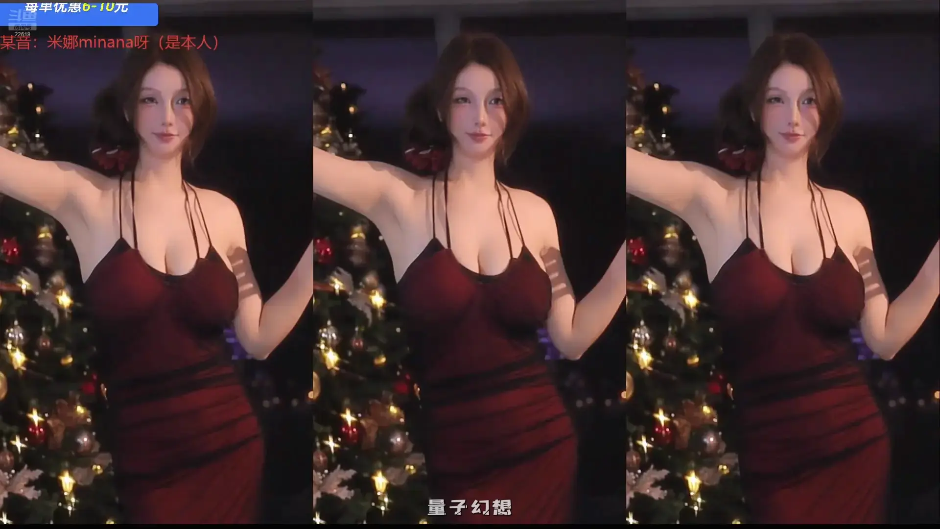 斗鱼米娜（Minana呀）最新 热舞视频合集[104V/17.2G]