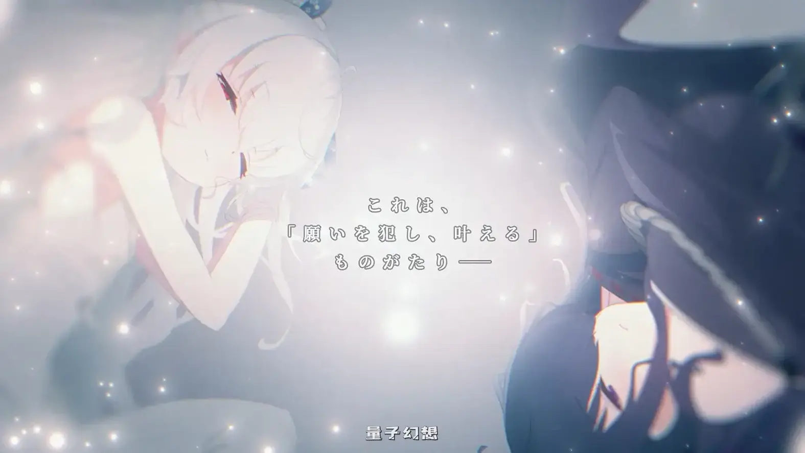 [日式/ADV] 只愿 カタネガイ Ver1.03 精翻汉化版 步兵版+全CG存档 [更新/4.40G]