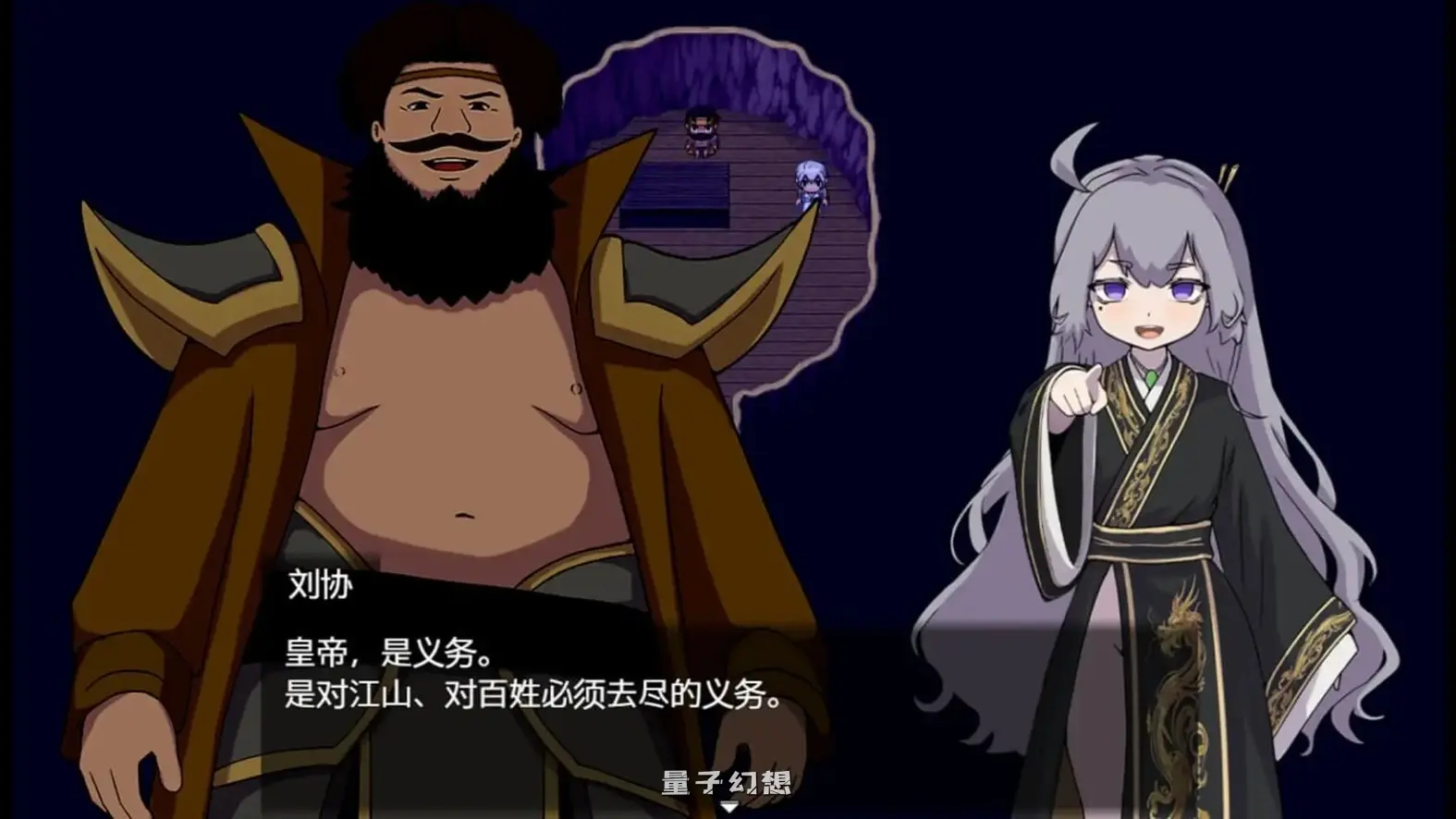 新作[日式/RPG] 朕才是皇帝 朕こそ皇帝なり 官方中文版 [550M]