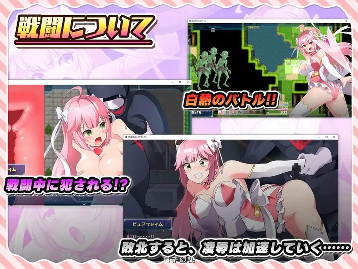 [爆款RPG/动态]红莲飞翔纯焰 Ver1.04 内嵌AI汉化版+全回想存档 [3.50G]