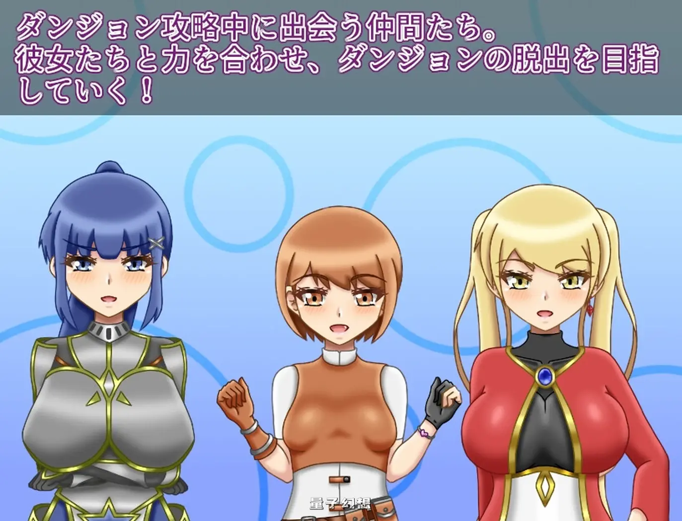 [逃脱RPG/异世界/梦魔] 迷宫 NTRダンジョン v1.1 AI汉化版+全回想存档 [更新/1.60G]