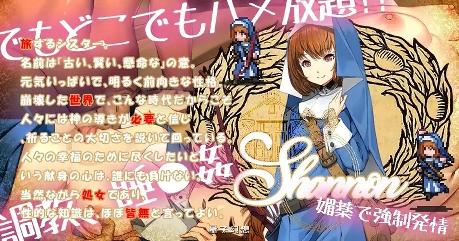 [日式SLG] 冒险家旅馆 第二代 patch.1+2 掠夺他人爱情  官方中文版 [1.90G]