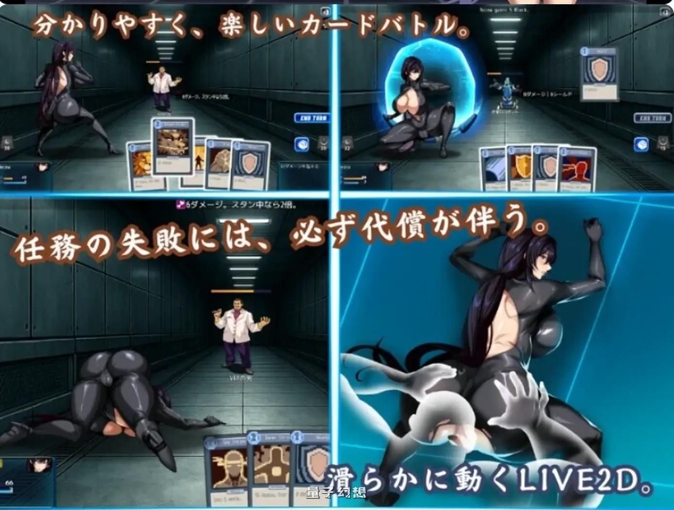 新作[卡牌RPG/动态] 苍海的女间谍 蒼海のレディ・スパイ v1.0.0 官中步兵版 [870M]