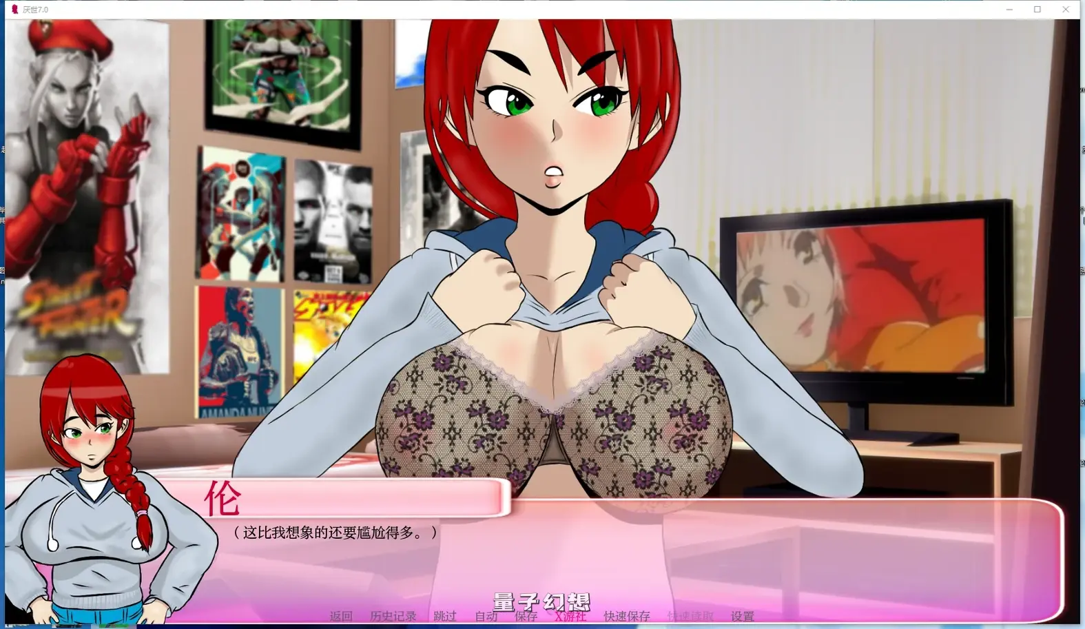 [亚洲风SLG/动态] 厌世Misanthropy v11.0 汉化版 [更新/4.80G]