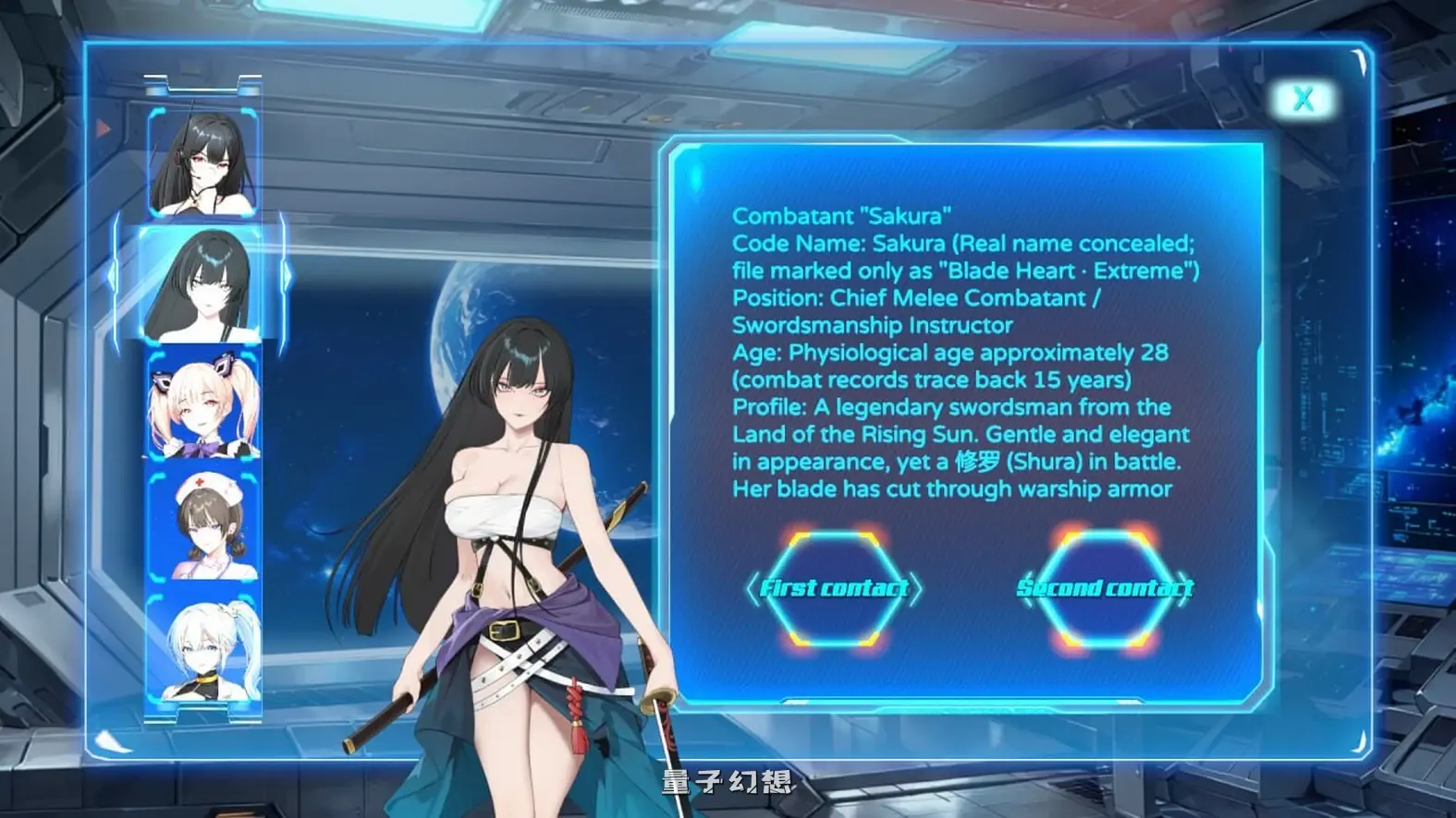 新作[亚洲SLG/动态] 机战后宫 ~ 深渊羁绊 Mecha Harem: Bonds of the Abyss v0.1 官中步兵版 [3.60G]