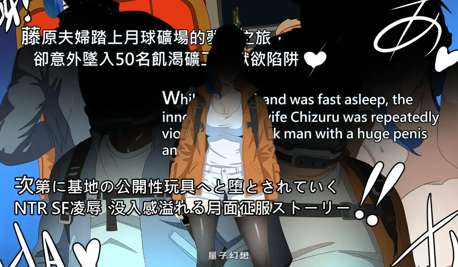 新作[日式/RPG] 月球  MOON AI汉化版+全回想存档 [300M]