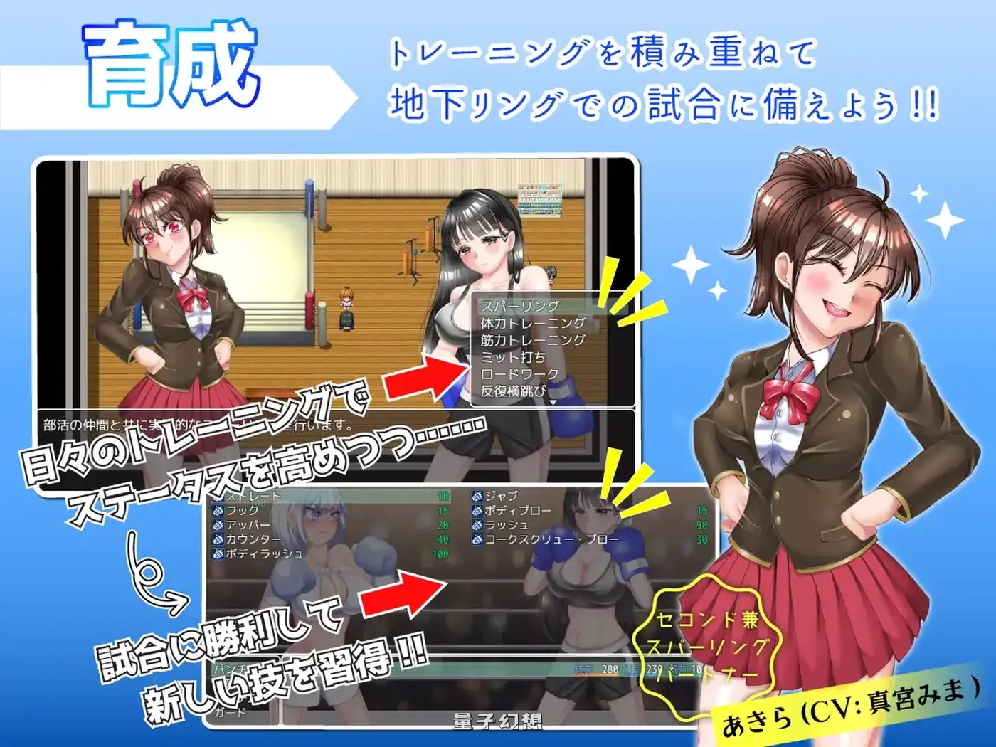 [日式RPG/摔角手/格斗] JK拳击手凛香与复仇的地下擂台  v1.1 AI汉化版 [2.10G]