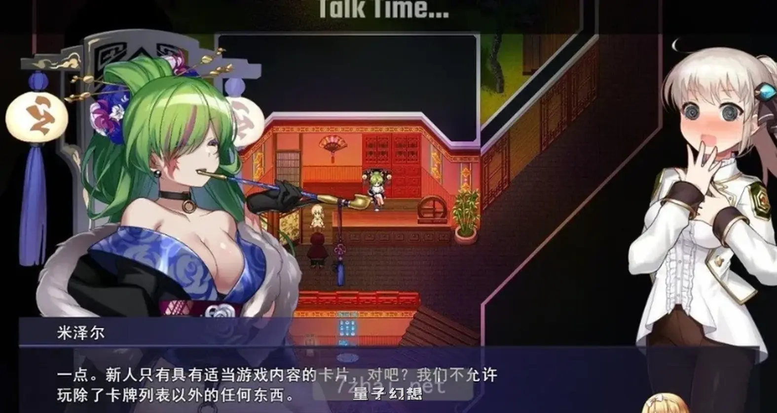 [探索RPG/战斗/动态] 公主协同效应 プリンセスシナジー Princess Synergy v1.0.13 AI汉化正式版 [更新/2.80G]