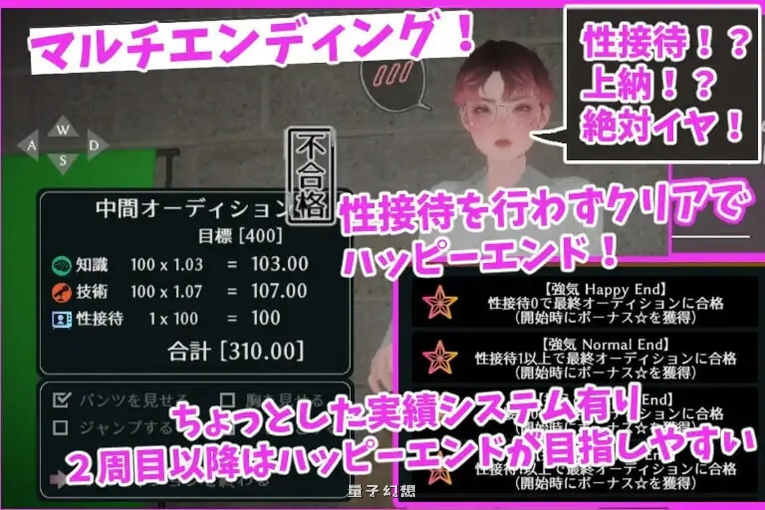 新作[拨作/SLG] 昼夜的播音员 昼と夜のアナウンサー 正式版 [730M]