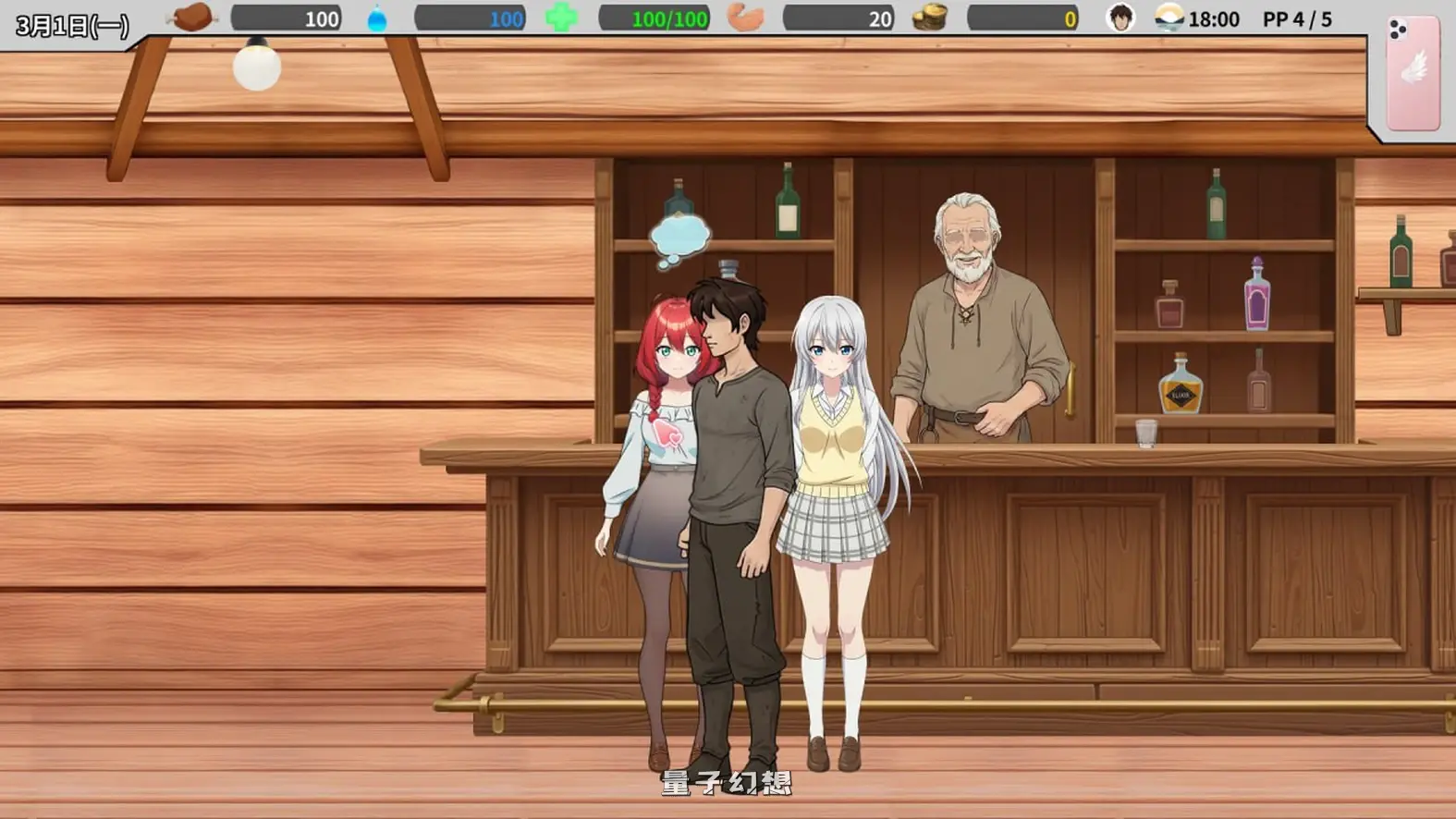 新作[日式/SLG] 异世界旅馆 異世界旅館 IsekaiNTRInn v1.02 官方中文版 [3.40G]