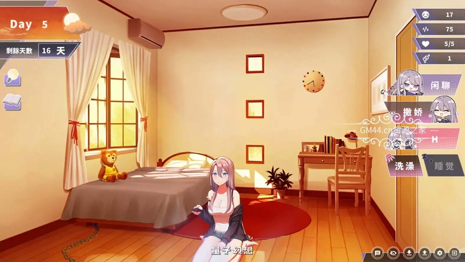 新作[互动/SLG] 与姐姐秘密同居生活—比血更浓的奶茶般关系  官中版 [1.40G]