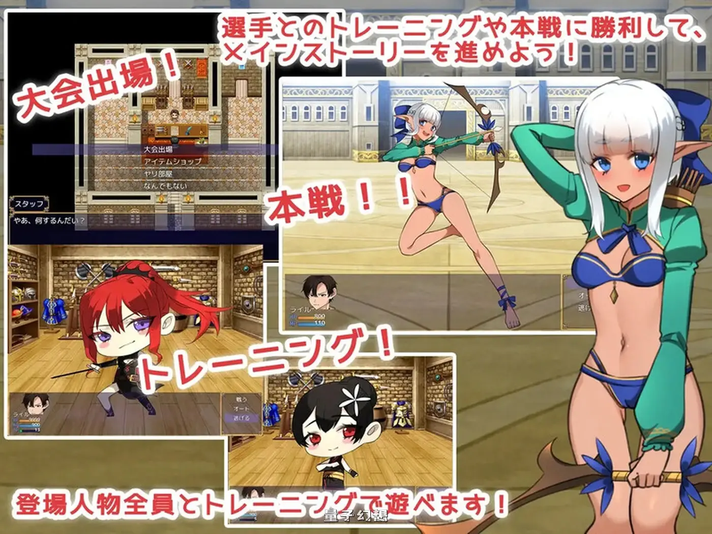 [日式RPG/汉化] 传说中的武器和美丽的妻子战士！ 内嵌AI汉化版+礼包码 [1.40G]