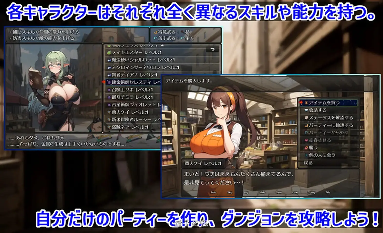 [日式RPG/汉化] 迷宫时光收割者 ～重振勇者荣耀的冒险～ V1.4 AI汉化版 [1.88G]