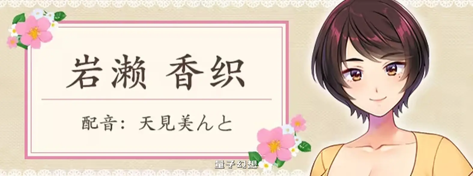 新作[日式/ADV] 一墙之隔的声浪语 ～某一天，隔壁人妻的叫床声变成妻子的声音～ Steam官中版 [3.30G]