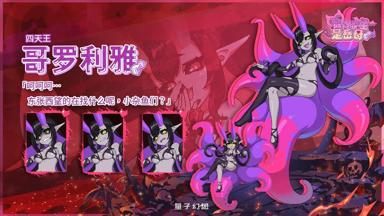 新作[亚洲风SLG/动态] 最终魔王是岳母 Married Into Hell v1.0.0 Steam官中步兵版 正式版 [2.40G]