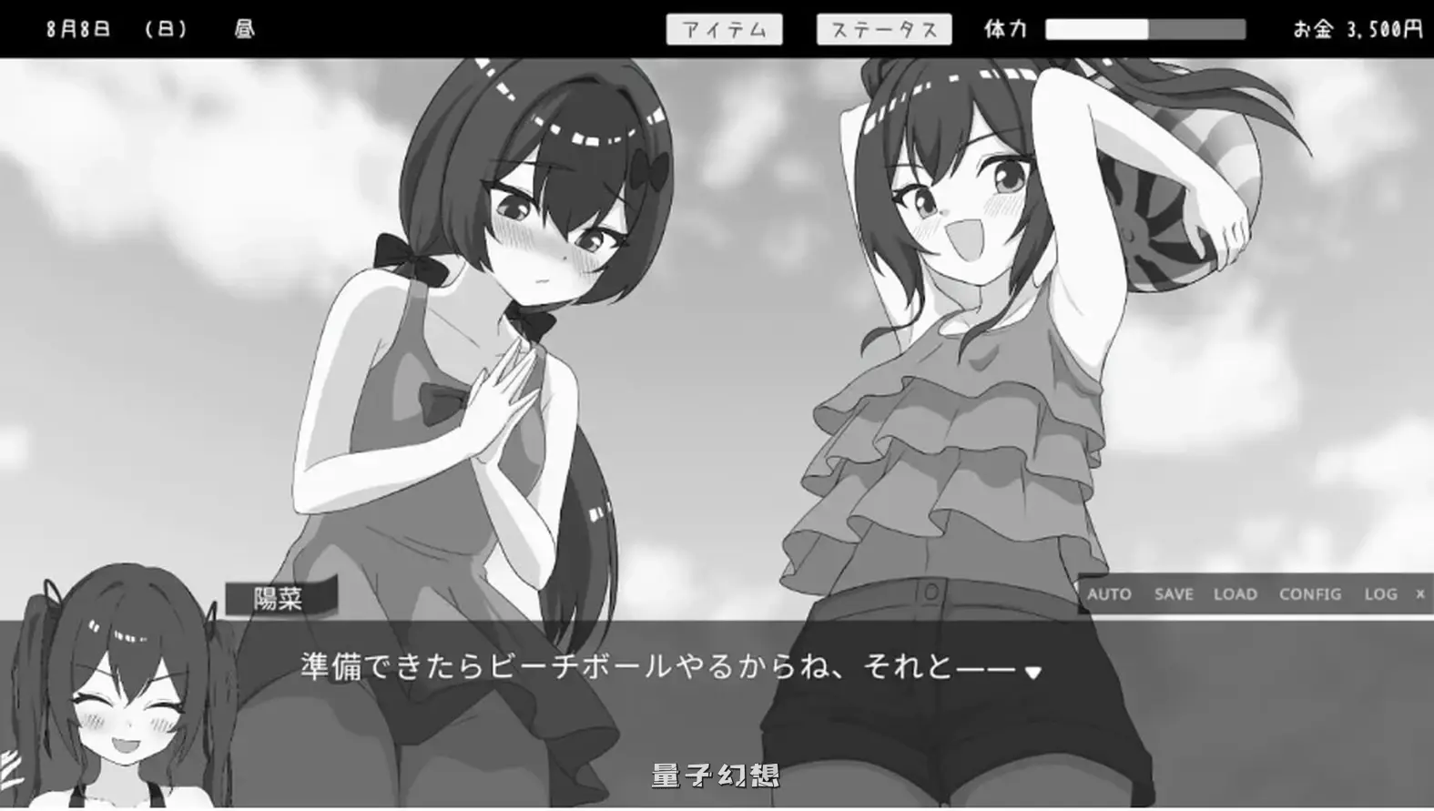 [互动/SLG] 双胞胎与侄女俱乐部 双子と姪くらぶ ver1.3.0 正式版 [更新/2.40G]