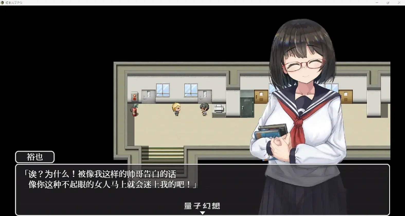 [日式/RPG] 催眠文学少女 催○文学少女 v1.01 AI汉化版 [1.20G]