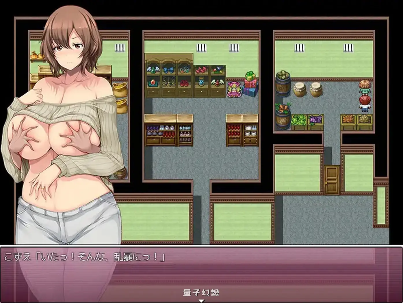 [日式/RPG] 未亡人梢的放浪独居生活 未亡人こずえのらな独身生活 AI汉化版 [1.0G]