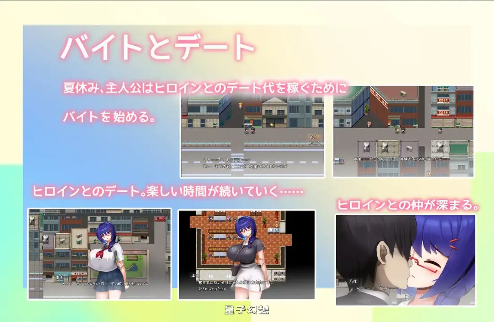 [日式/RPG] 文静的女朋友被大叔N了 大人しい彼女がおじさんに寝取られる 内嵌AI汉化版 [640M]