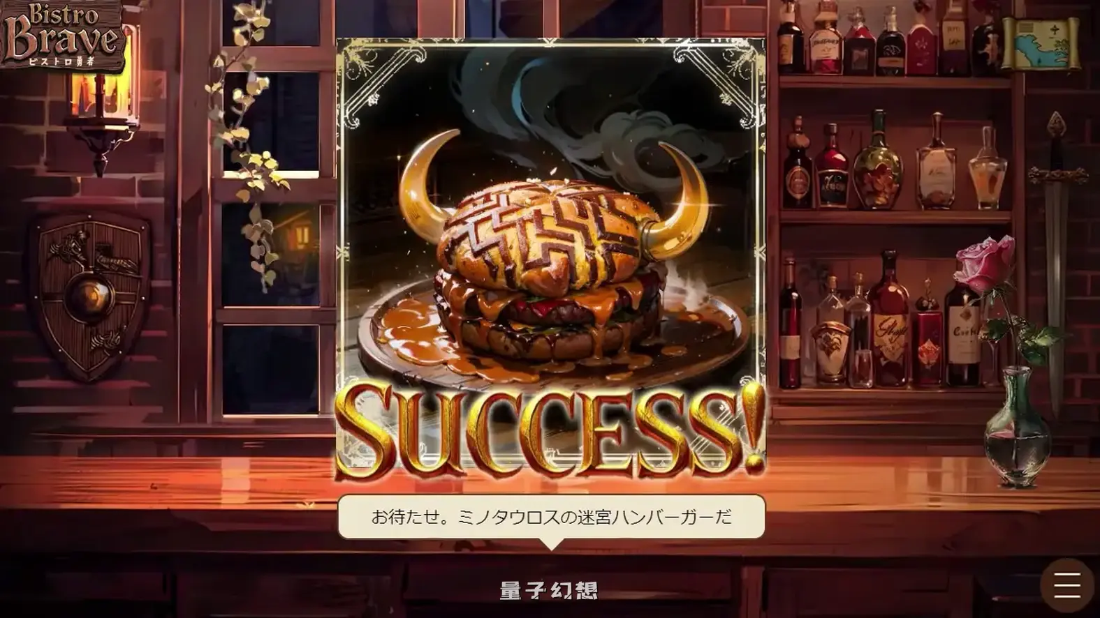 新汉化[拨作/SLG] 小酒馆勇者 ビストロ勇者 AI汉化版 [4.60G]