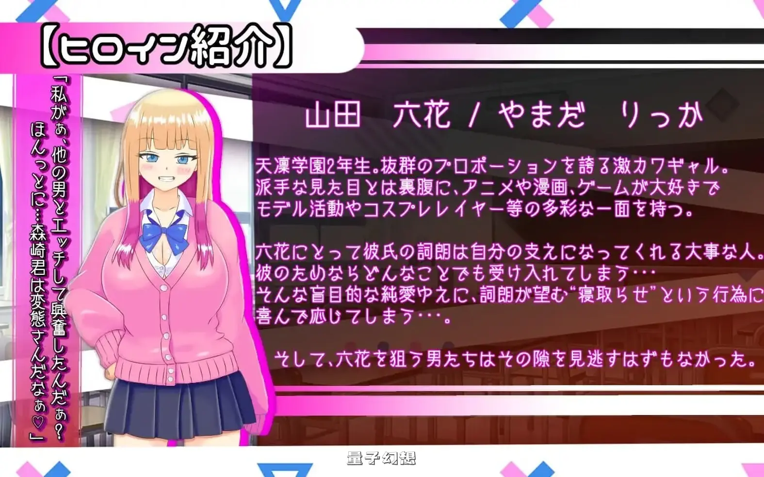 [绿帽RPG/纯爱] 擅长的山田小姐 寝取らせ上手な山田さん Ver1.01 内嵌AI汉化版 [更新/2.50G]