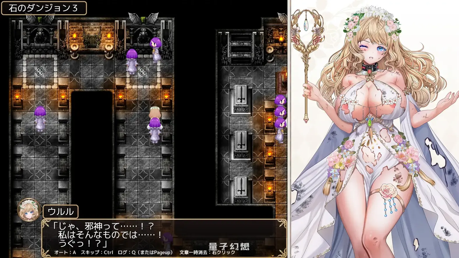 [拨作/RPG] 花之女神乌露露与色情陷阱迷宫 花の女神ウルルとエロトラップダンジョン 内嵌AI汉化版 [3.60G]