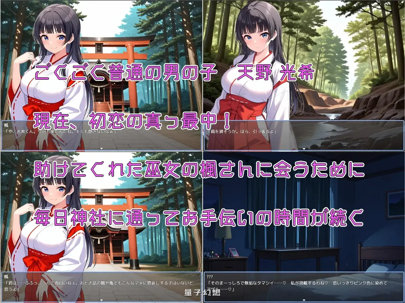 更新[探索/RPG] 姐姐正太对战RPG 光希的淫靡梦世界冒险记 为拯救初恋的姐姐，少年迎战充满色色诱惑的梦世界的故事 v1.2 内嵌AI汉化版 [1.90G]