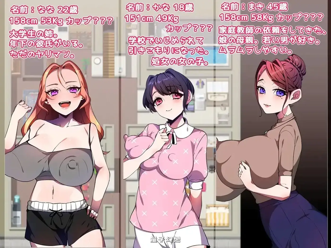 新作[拨作/RPG] 家庭教师成为家人。 家庭教師が家族になる。 内嵌AI汉化版 [760M]