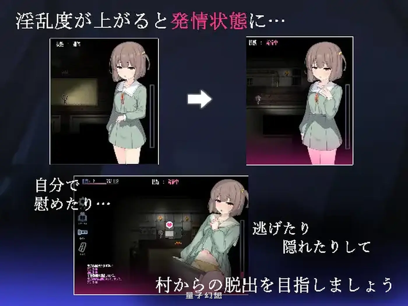 新作[探索RPG/Live2D/全动画] 竿鬼村的神隐事件 竿鬼村の神隠し Steam官方中文版 [740M]