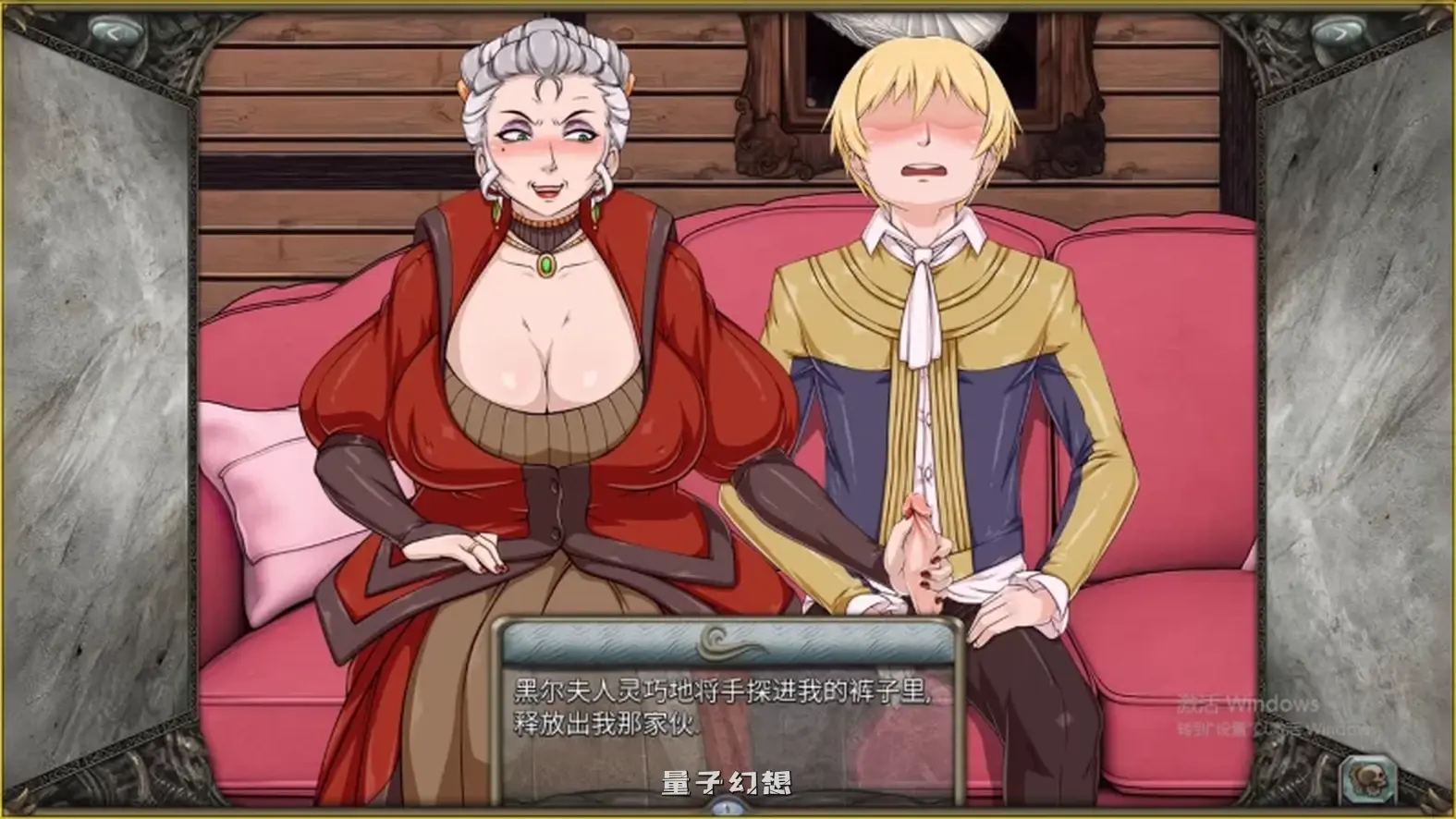 [SLG/动态] 迪维梅拉 暗影之岛 Divimera Shadow Island Ver R14 精翻汉化步兵版 [更新/2.60G]