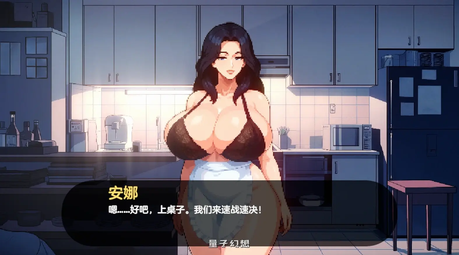 [SLG/后宫] 造星者物语 Starmaker Story v1.8E 机翻汉化版 [更新/2.0G]