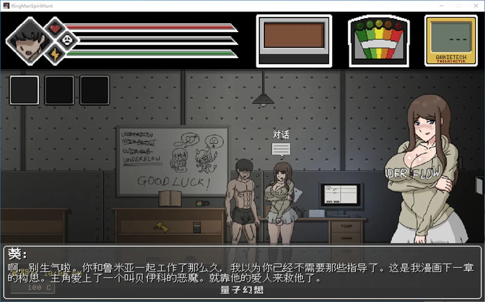 [互动ACT/探索] 灵魂狩猎 Lustful Spirit Hunt v.3.3.4 生肉版 [更新/820M]