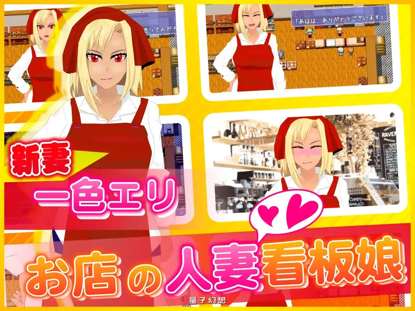 [日式/RPG] 为了我，傲慢!!辣妹妻子所经历的事 ぼくのために、ナマイキッ!!ギャル妻がされたこと 内嵌AI汉化版 [1.80G]