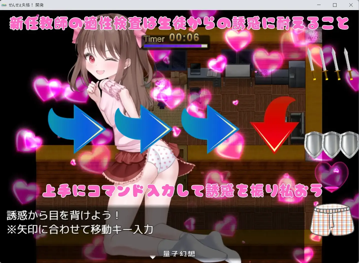 新作[日式RPG/反向] 老师失格！ せんせぇ失格！ AI汉化版 [1.80G]