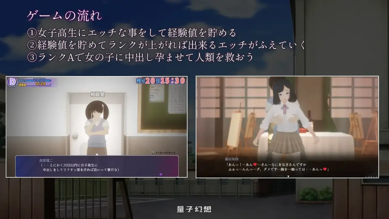 新作[模拟/SLG] 太多的回忆 やりすぎメモリーズ AI汉化版 [1.20G]