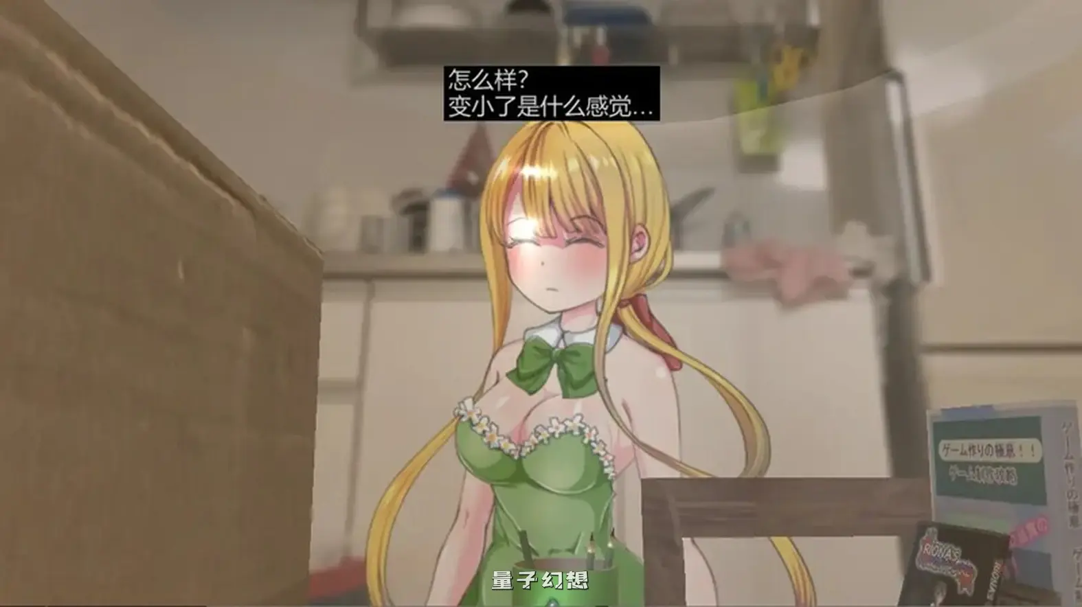 新步兵[养成SLG/动态] 小小的生命 Little Life 官方中文版 [960M]