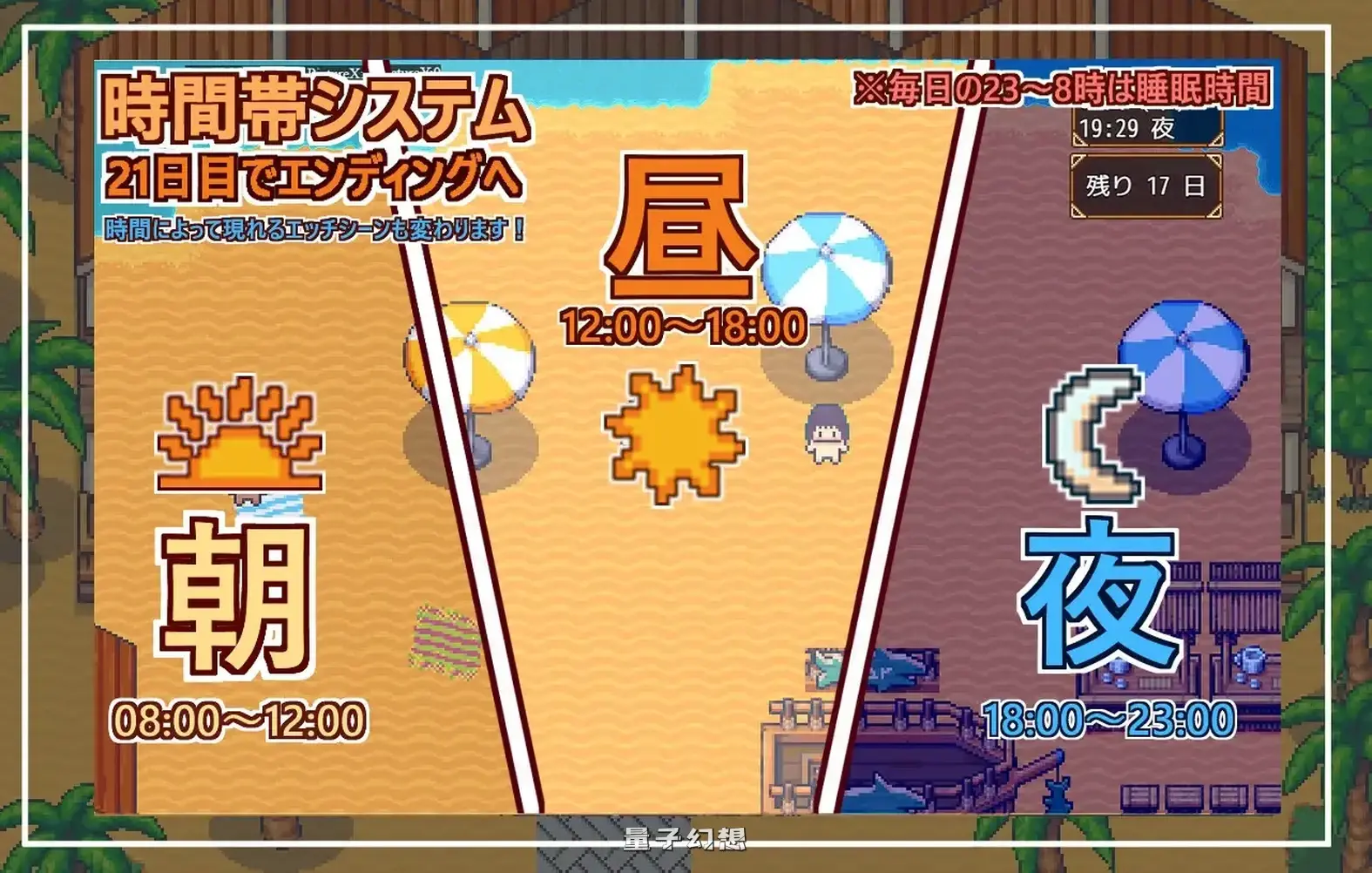 新作[日式RPG/姐姐正太] 欢迎光临，超情度假村春摇！ようこそ、ドスケベリゾートハルマレへ！ AI汉化版 [1.20G]