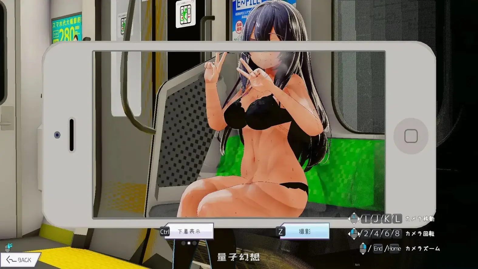 新作[互动SLG/魅魔] 常识改变模拟器 使用APP与心仪的她成为恋人吧  v1.008 官中版 [520M]