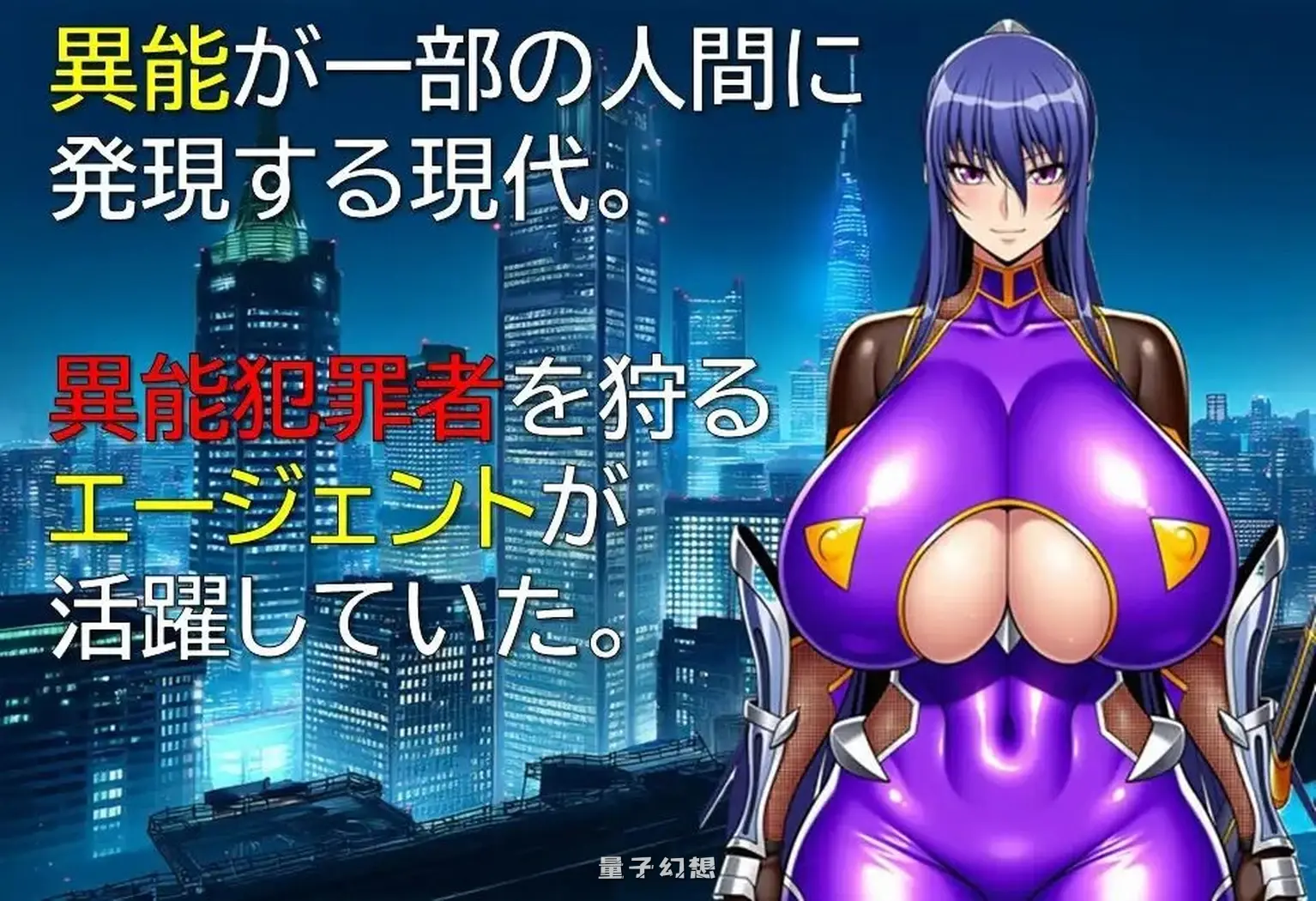 新作[探索/RPG] 特工・琳卡2 エージェント・リンカ2 v1.01 AI汉化版 [1.10G]