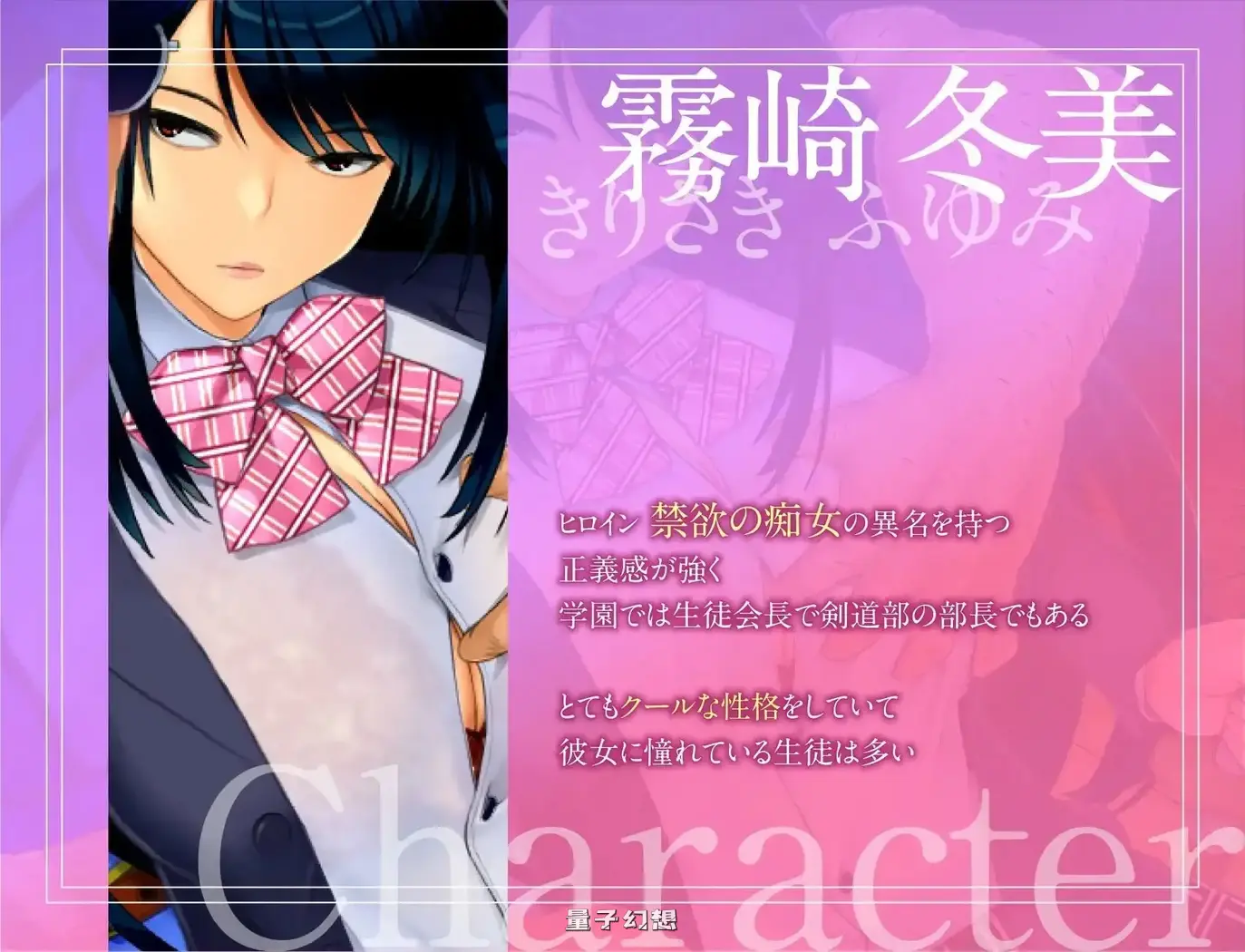 [日式/RPG] 乱斗混战～女神的孤岛～调教师的潜伏岛  V1.01 内嵌AI汉化版 [2.0G]