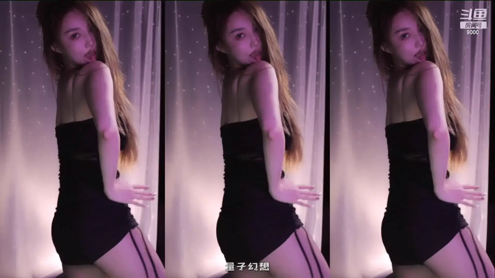 斗鱼王雨檬呀  热舞视频合集[83V/13.2G]