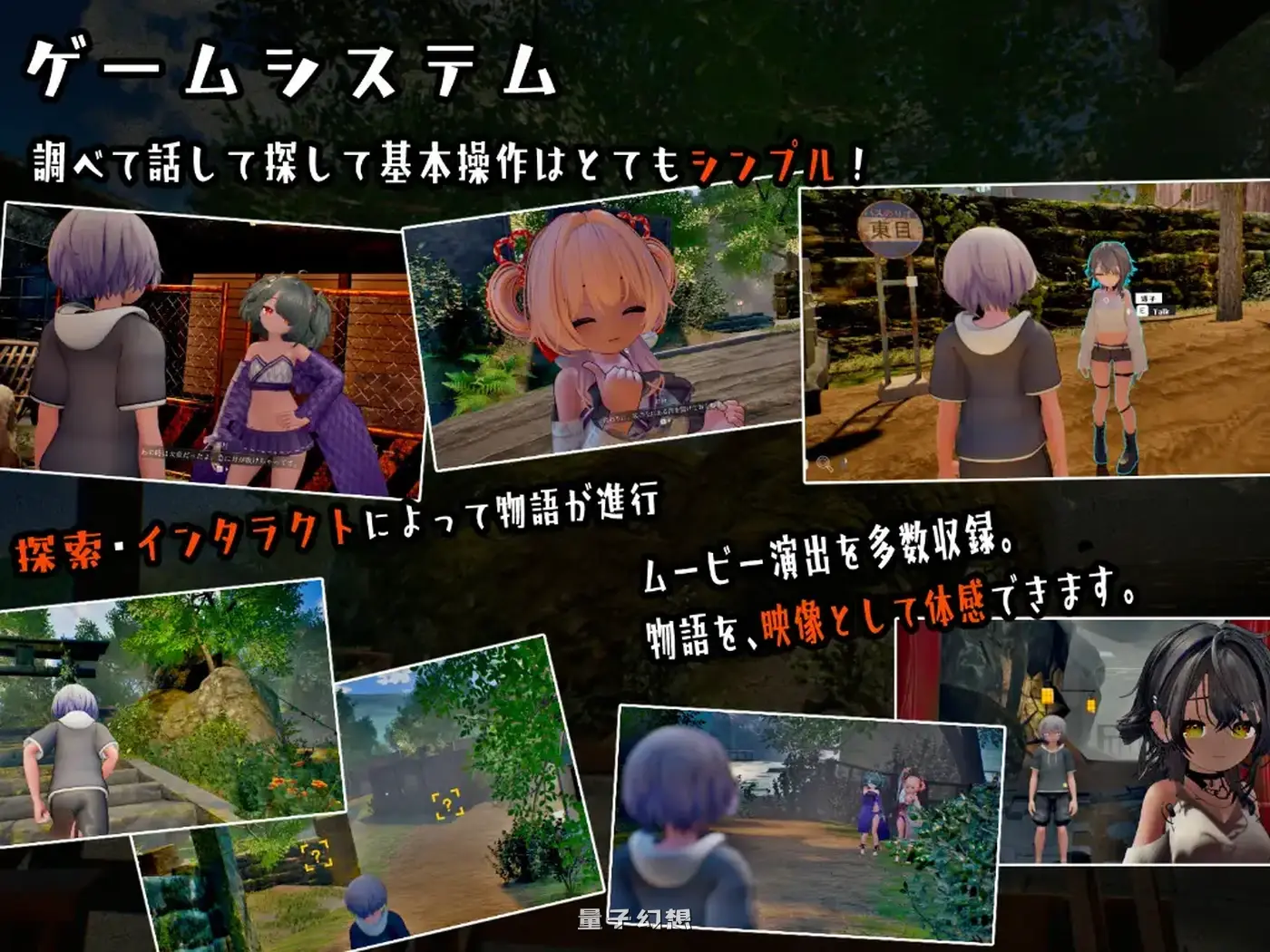 新作[互动/3D] 夏日余韵 なつのうしろで v1.2 内嵌AI汉化版 [4.20G]