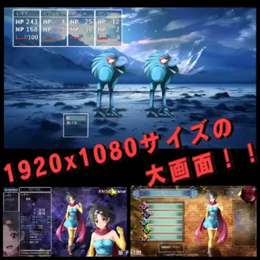 新作[日式RPG/异种/兽] 勇者斗恶龙2 裏ゴンクエスト2 v1.2 AI汉化版 [3.10G/多空转百度]
