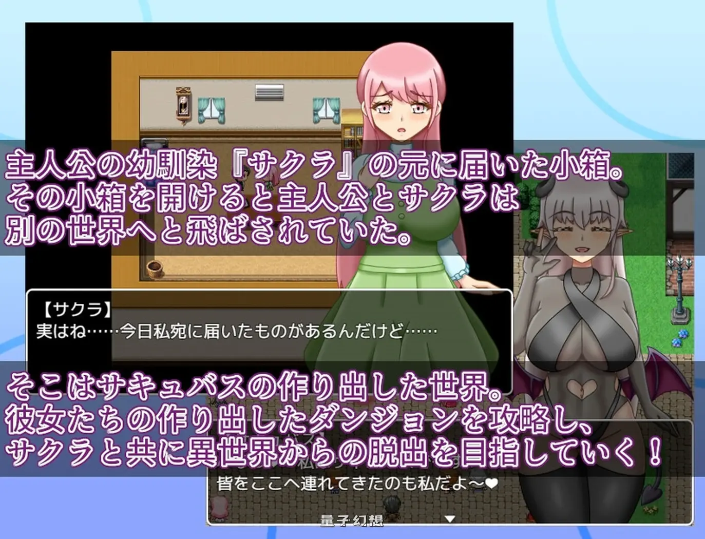 [逃脱RPG/异世界/梦魔] 迷宫 NTRダンジョン v1.1 AI汉化版+全回想存档 [更新/1.60G]