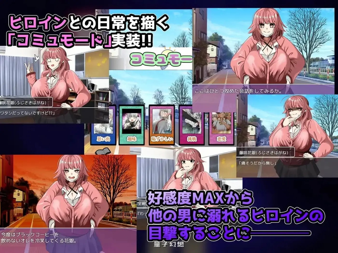 新作[互动/RPG] 笔记 寝取られノート 内嵌AI汉化版+作弊码 [1.90G]